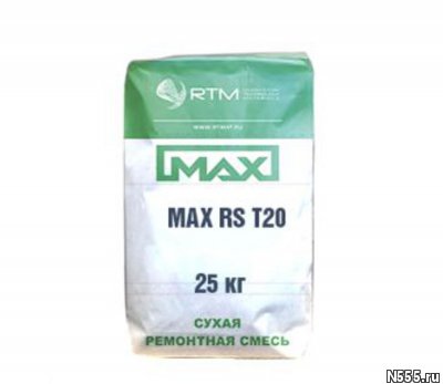 MAX-RS-T30 (MAX-RS-T20) смесь ремонтная безусадочная быстрот